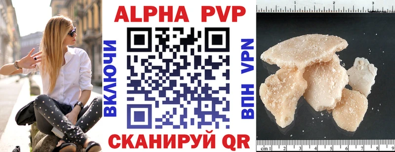 Alfa_PVP крисы CK  МЕГА онион  Кольчугино 