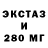 Экстази круглые IZI CLESH