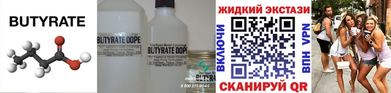 БУТИРАТ оксана  Кольчугино 