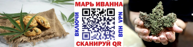 Cannafood конопля  Кольчугино 