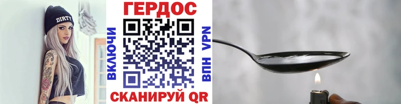 Героин герыч  KRAKEN   Кольчугино 