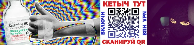 наркота  блэк спрут маркетплейс  Кетамин ketamine  Кольчугино 