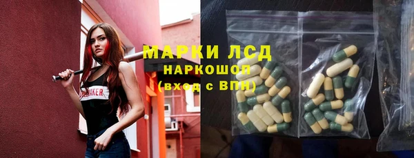 МДМА Бугульма