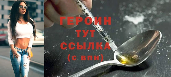 МДМА Бугульма