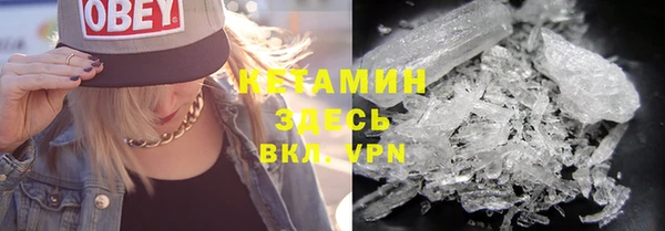 COCAINE Богородицк