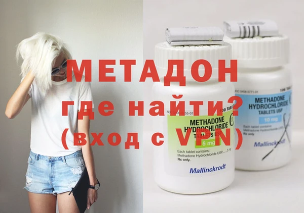 скорость mdpv Богородск