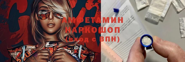 MDMA Premium VHQ Бронницы