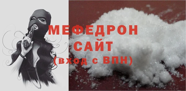 MDMA Premium VHQ Бронницы