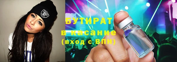 COCAINE Богородицк