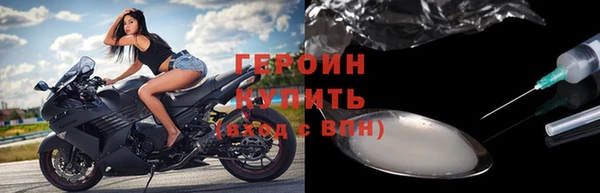 MDMA Premium VHQ Бронницы