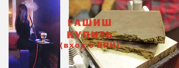 MDMA Premium VHQ Бронницы