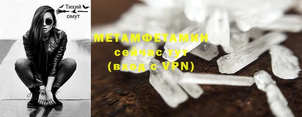 скорость mdpv Богородск