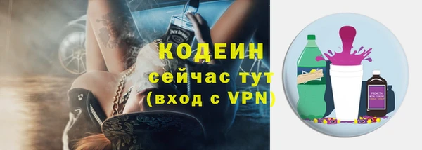COCAINE Богородицк