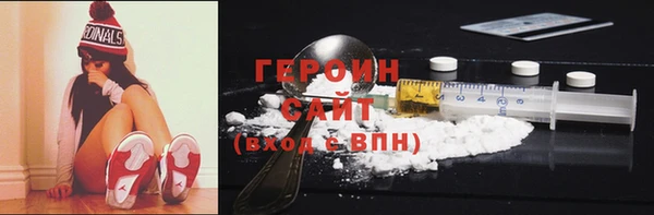 MDMA Premium VHQ Бронницы