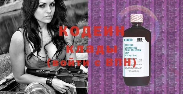 MDMA Premium VHQ Бронницы