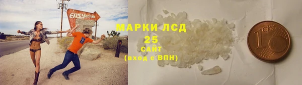 МДМА Бугульма