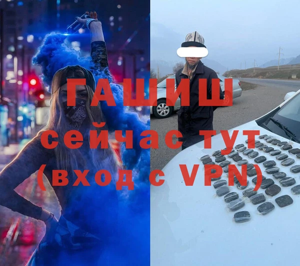 кокс Бородино