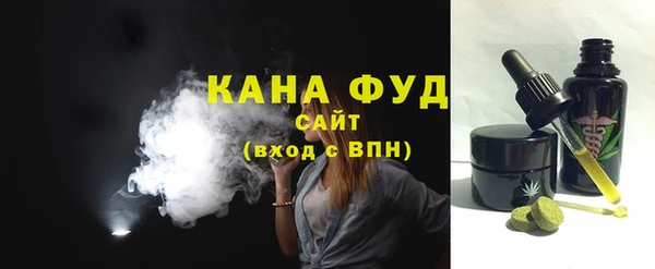 COCAINE Богородицк