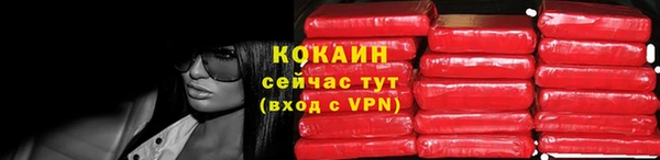 МДМА Бугульма