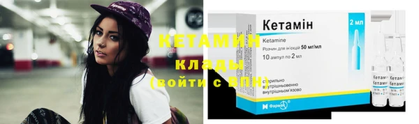 кокс Бородино