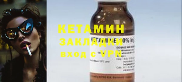 экстази Богданович