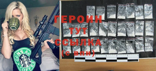 COCAINE Богородицк