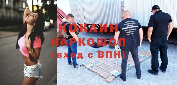 экстази Богданович