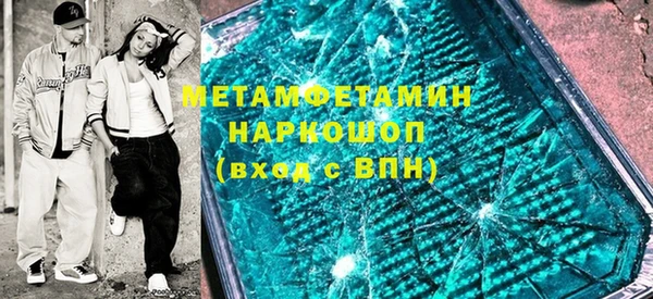 скорость mdpv Богородск