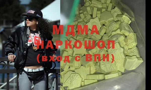 экстази Богданович