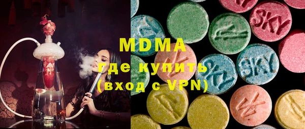 экстази Богданович