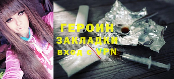 МДМА Бугульма