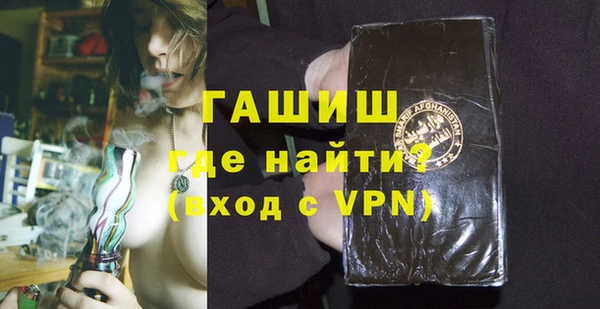 COCAINE Богородицк