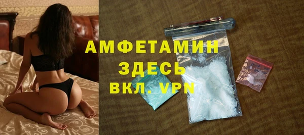 COCAINE Богородицк