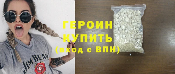 МДМА Бугульма