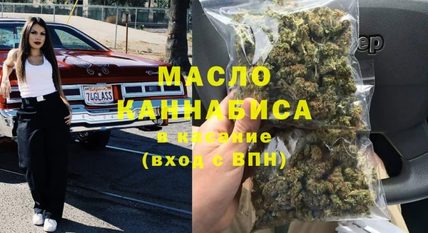 COCAINE Богородицк
