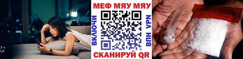 МЕФ 4 MMC  Кольчугино 