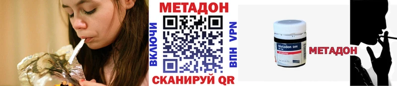 Метадон мёд  KRAKEN ТОР  Кольчугино 