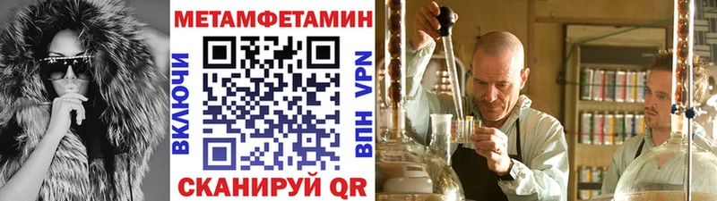 Первитин пудра  цена наркотик  Кольчугино 
