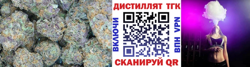 mega онион  Кольчугино  ТГК концентрат 
