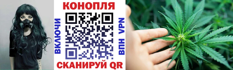 Марихуана White Widow  Кольчугино 